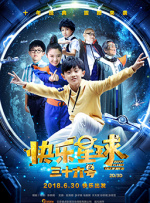 好看的av电影